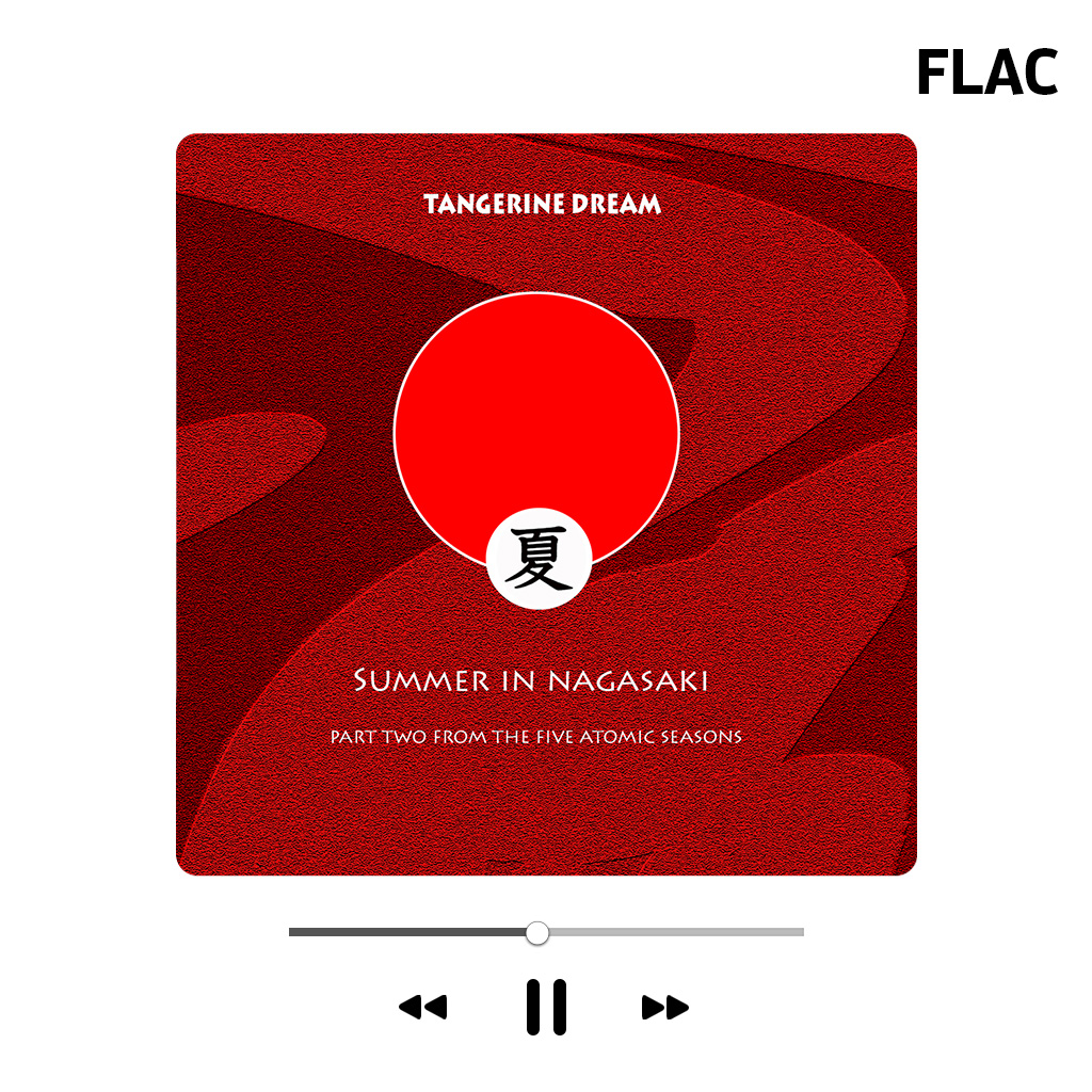 未開封・2LP タンジェリン・ドリーム Summer In Nagasaki